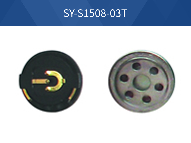 SY-S1508-03T
