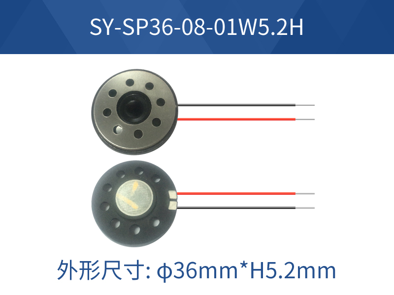 SY-SP36-08-01W5.2H