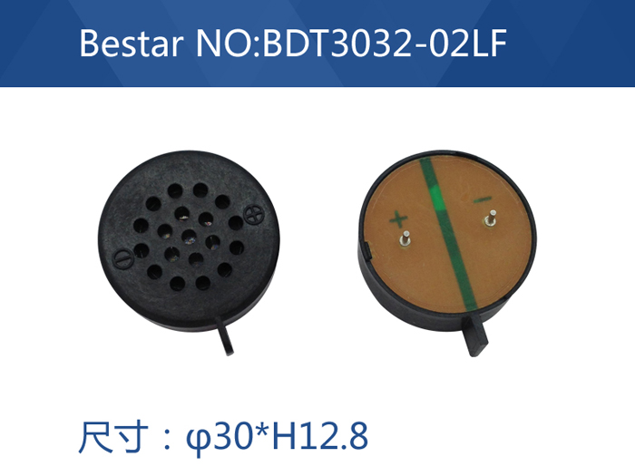 Bestar NO BDT3032-02LF