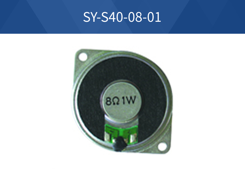 SY-S40-08-01