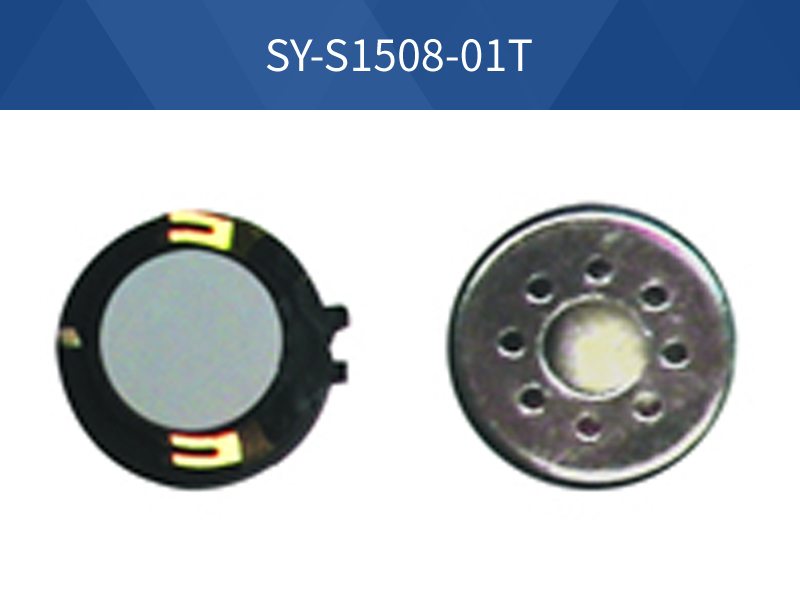 SY-S1508-01T