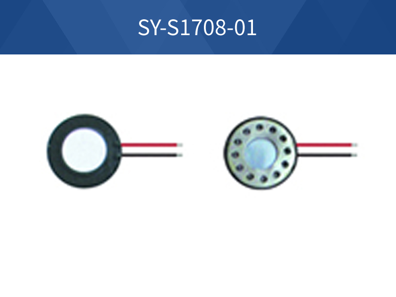SY-S1708-01