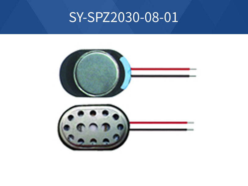 SY-SPZ2030-08-01