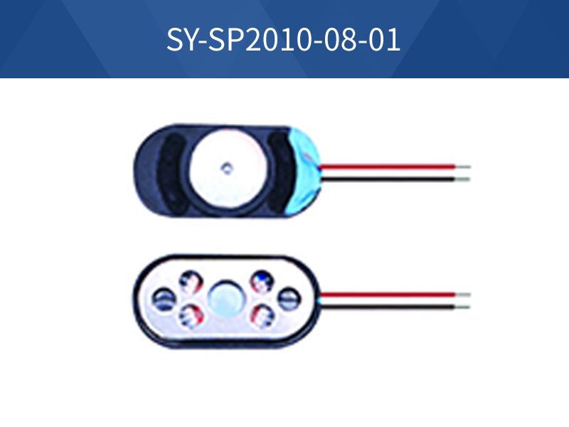 SY-SP2010-08-01