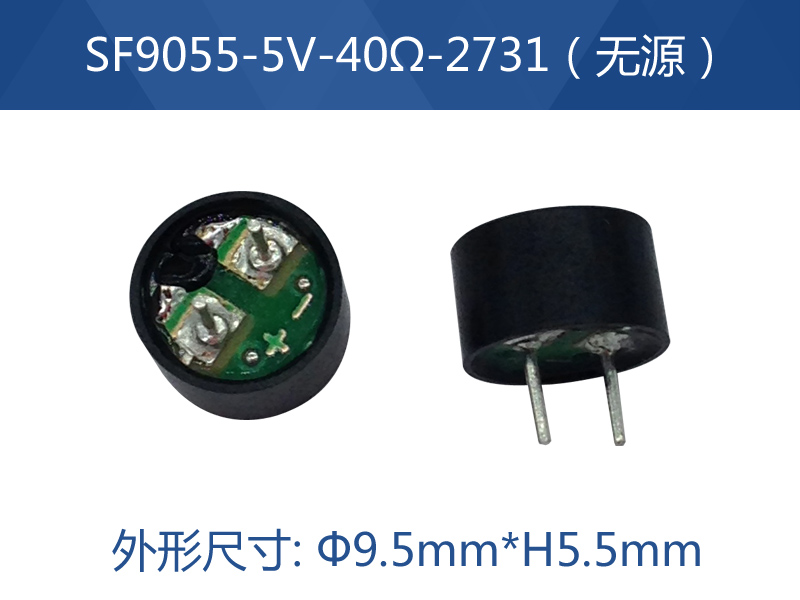 SF9055-5V-40Ω-2731无源