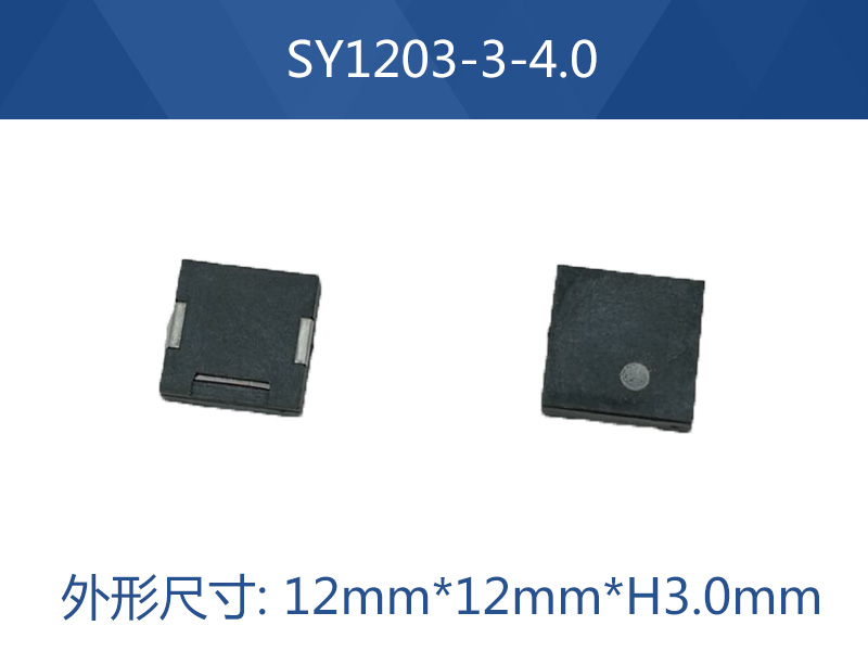 SY1203-3-4.0