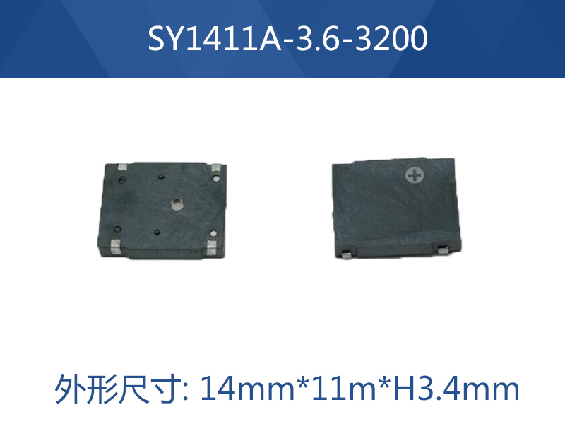 SY1411A-3.6-3200