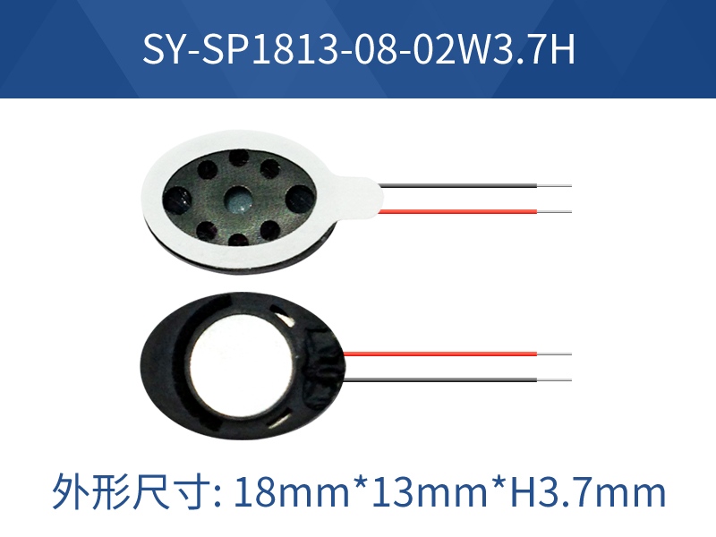 SY-SP1813-08-02W3.7H