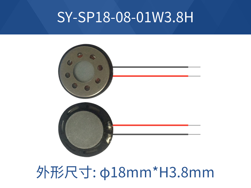SY-SP18-08-01W3.8H