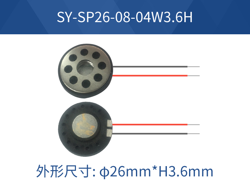 SY-SP26-08-04W3.6H