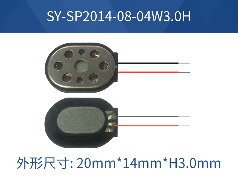 SY-SP2014-08-04W3.0H