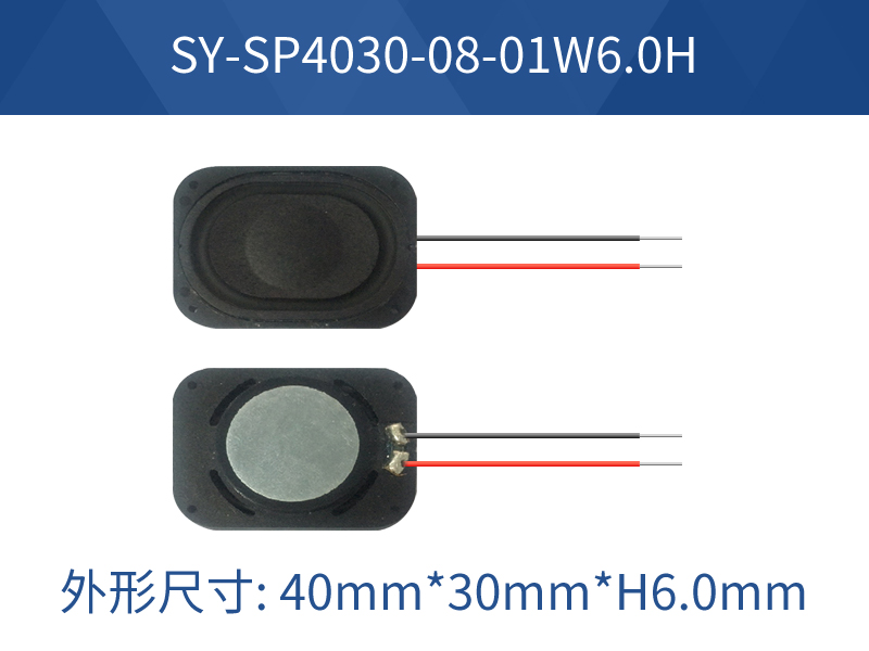 SY-SP4030-08-01W6.0H带线复合膜